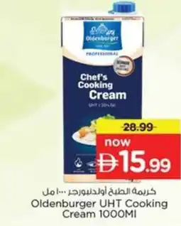 Nesto Oldenburger UHT Cooking Cream offer