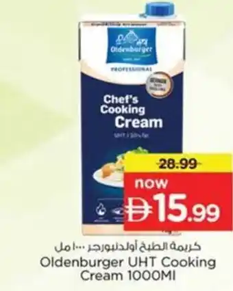 Nesto Oldenburger UHT Cooking Cream offer