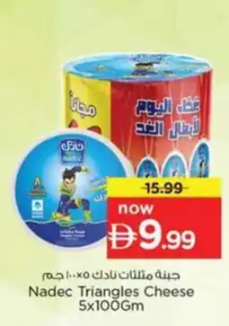 Nesto Nadec Triangles Cheese offer