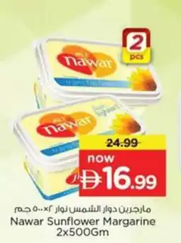 Nesto Nawar sunflower margarine offer