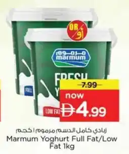 Nesto Marmum Yoghurt Full Fat/Low Fat offer