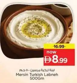 Nesto Mersin Turkish Labneh offer