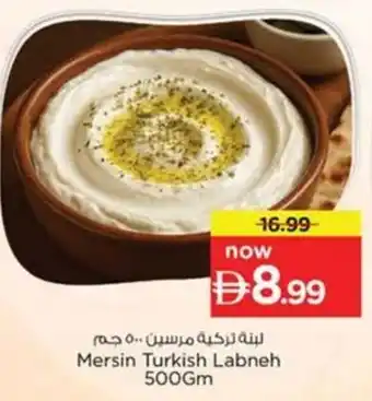 Nesto Mersin Turkish Labneh offer