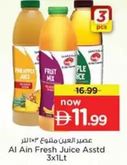 Nesto Al Ain Fresh Juice offer