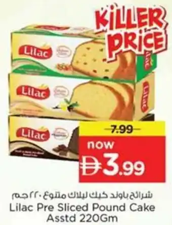Nesto Lilac pre sliced pound cake offer