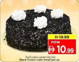 Nesto Black Forest Cake Small offer