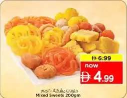 Nesto Mixed Sweets offer