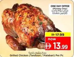 Nesto Grilled chicken tandoori malabari offer