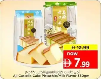 Nesto Aji castella cake pistachio milk flavor offer
