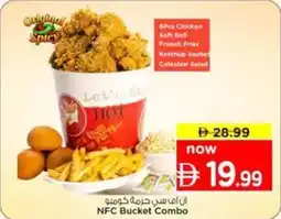 Nesto NFC Bucket Combo offer