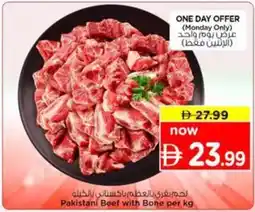 Nesto Pakistani Beef with Bone offer