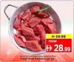 Nesto Indian Beef Boneless offer