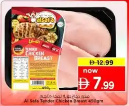 Nesto Al Safa Tender Chicken Breast offer