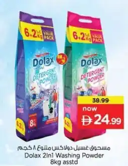 Nesto Dolax 2in1 Washing Powder asstd offer