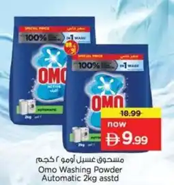 Nesto Omo Washing Powder Automatic asstd offer