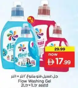 Nesto Flow Washing Gel Asstd offer