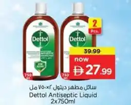 Nesto Dettol Antiseptic Liquid offer