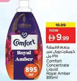 Nesto Comfort Concntrate Liquid Royal Amber offer