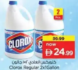 Nesto Clorox Regular offer