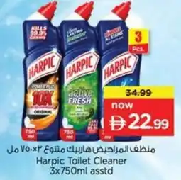 Nesto Harpic Toilet Cleaner asstd offer