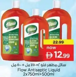 Nesto Flow Antiseptic Liquid offer