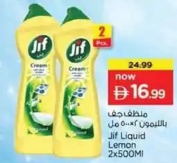 Nesto Jif Liquid Lemon offer