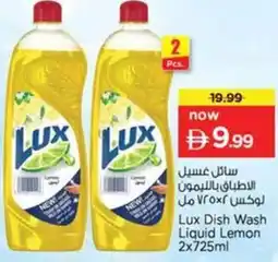 Nesto Lux Dish Wash Liquid Lemon offer
