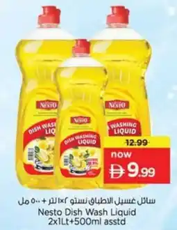 Nesto Nesto Dish Wash Liquid Asstd offer