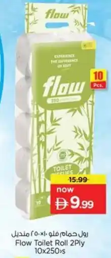Nesto Flow Toilet Roll offer