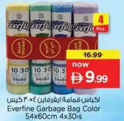 Nesto Everfine Garbage Bag Color offer