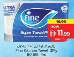 Nesto Fine Kitchen Towel offer