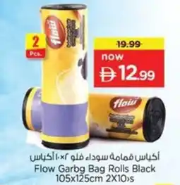 Nesto Flow Garbg Bag Rolls Black offer