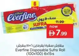 Nesto Everfine Disposable Sufra Roll offer