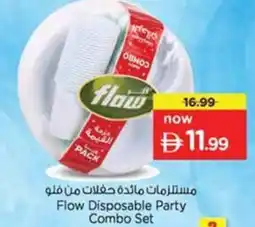 Nesto Flow Disposable Party Combo Set offer