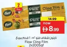 Nesto Flow Cling Film offer