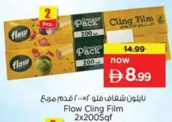 Nesto Flow Cling Film offer