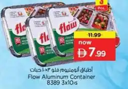 Nesto Flow Aluminum Container offer