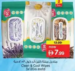 Nesto Clean & Cool Wipes Asstd offer