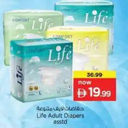 Nesto Life Adult Diapers Asstd offer