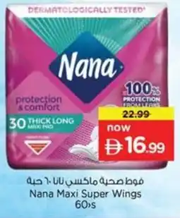 Nesto Nana Maxi Super Wings offer