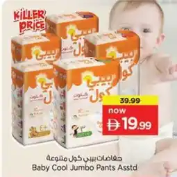 Nesto Baby Cool Jumbo Pants Asstd offer