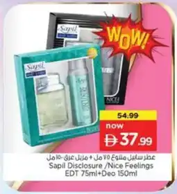 Nesto Sapil Disclosure/Nice Feelings EDT +Deo offer