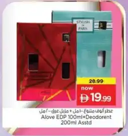 Nesto Alove EDP +Deodorent Asstd offer