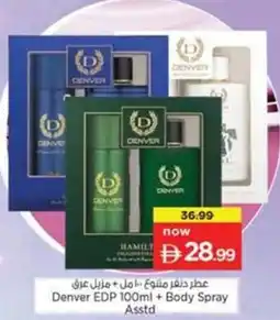 Nesto Denver EDP + Body Spray offer