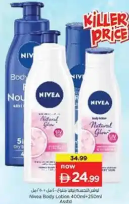 Nesto Nivea Body Lotion `Asstd offer