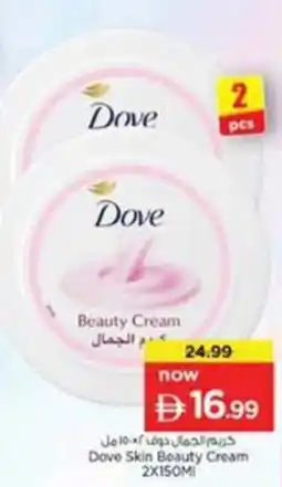 Nesto Dove Skin Beauty Cream offer