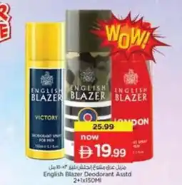 Nesto English Blazer Deodorant Asstd offer