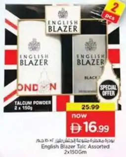 Nesto English Blazer Talc Assorted offer