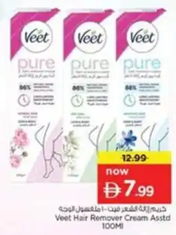 Nesto Veet Hair Remover Cream Asstd offer