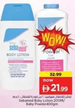 Nesto Sebamed Baby Lotion / Baby Powder offer